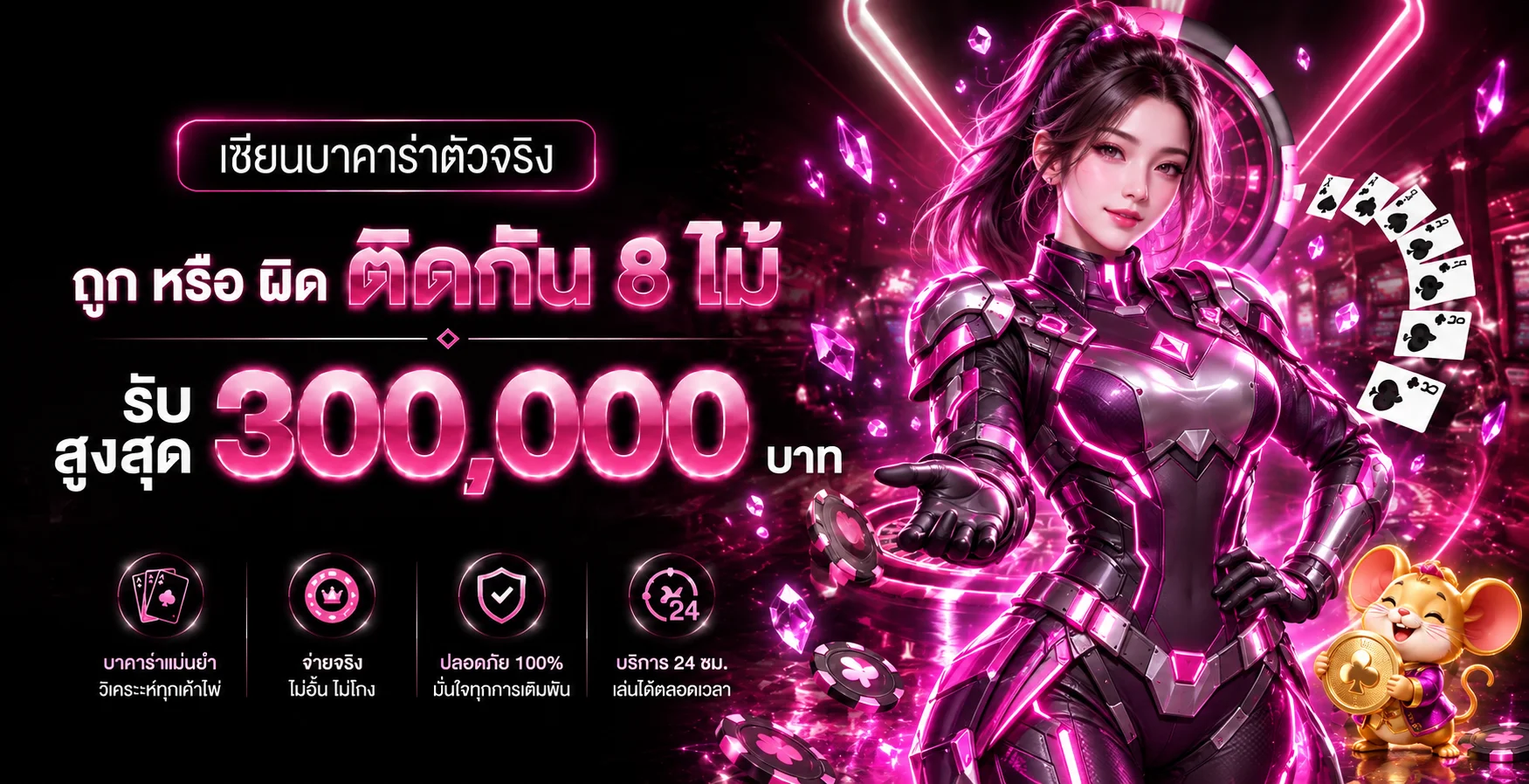 BIGWIN59 ทางเข้า สล็อต คาสิโน และสมัครสมาชิก