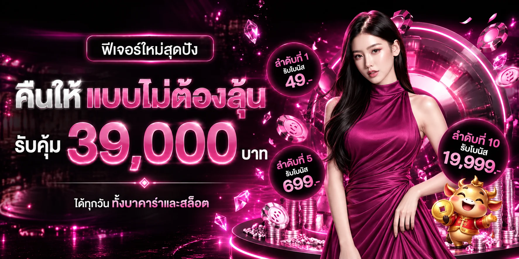 BIGWIN59 ทางเข้า สล็อต คาสิโน และสมัครสมาชิก